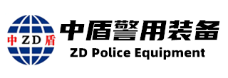 警安車(chē)證-防衛(wèi)電擊器-遠(yuǎn)程驅(qū)散催淚鎮(zhèn)暴器_64催淚防暴器-山東中盾警用裝備集團(tuán)有限公司